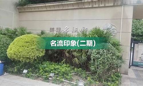 重庆菜家名流二手房价_重庆菜家吧