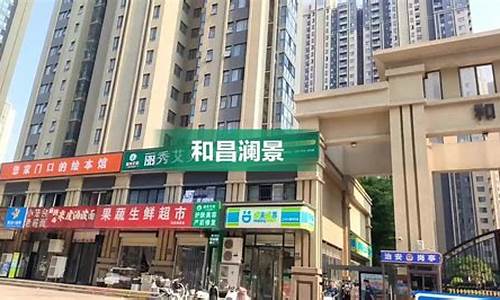 河昌澜景二手房售房信息_河昌澜景二手房售