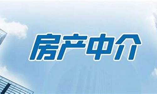 二手房被中介忽悠买房怎么办_买二手房被中介骗案例卖家