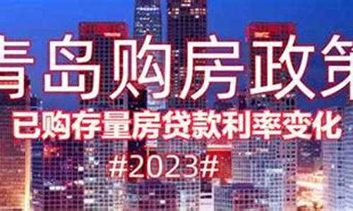 青岛市北区二手房80万以下_青岛市北区2手房