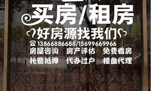 58同城二手房出售_58同城二手房卖房信息查询