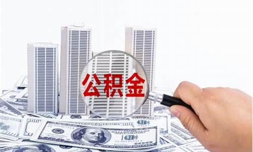 二手房交易定金给中介_二手房定金交给中介怎么办